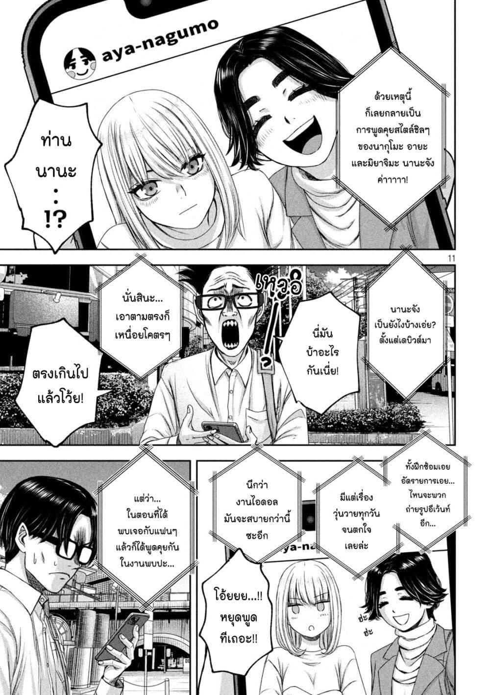 Manga-lc-com อ่านมังงะ อ่านการ์ตูน ออนไลน์ ฟรี Watashi no Arika ตอนที่ 1 2 3 4 5 6 7 8 9 10 11 12 13 14 ฟรี ไม่มีโฆษณา Manga-lc - อ่าน มังงะ อ่าน การ์ตูน ออนไลน์ อ่านมังงะ ฟรี