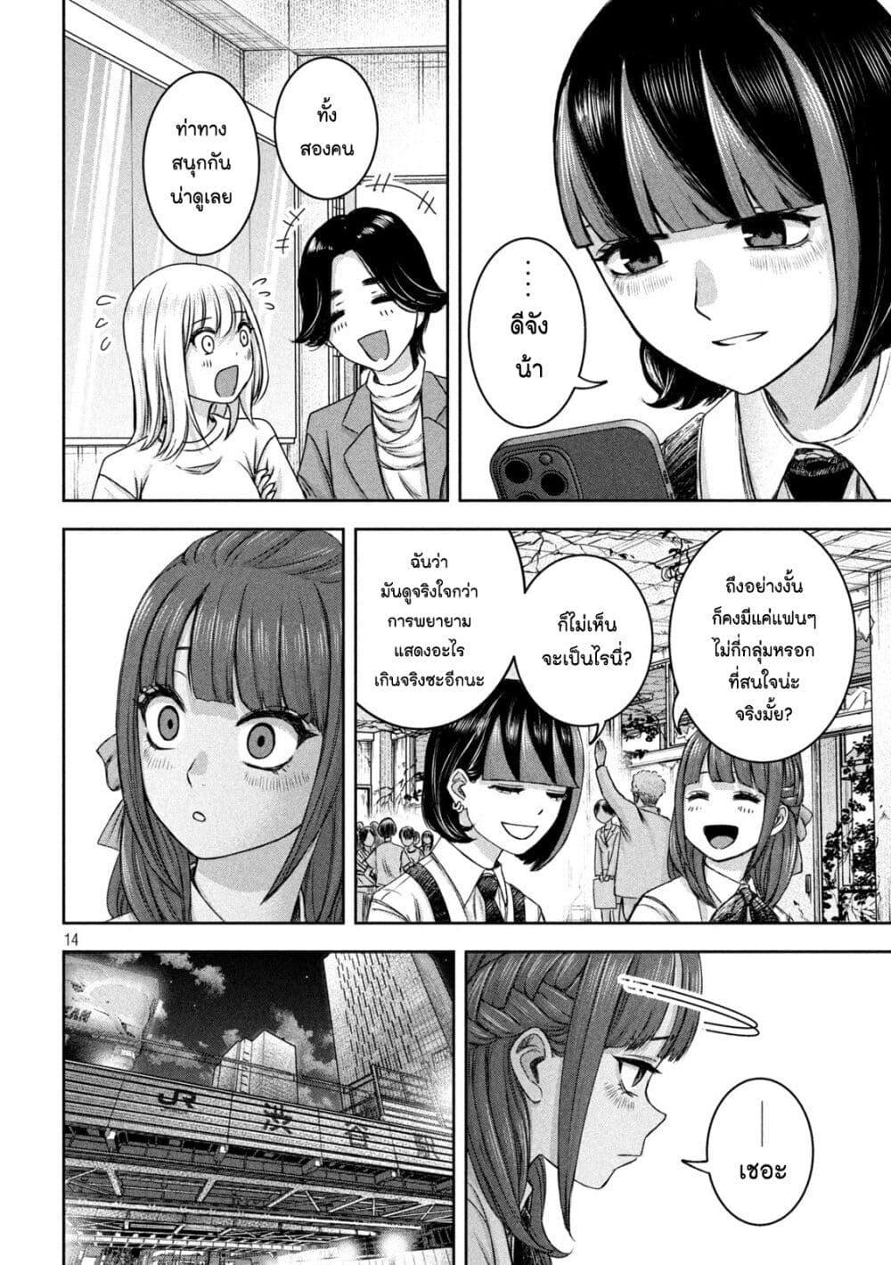 Manga-lc-com อ่านมังงะ อ่านการ์ตูน ออนไลน์ ฟรี Watashi no Arika ตอนที่ 1 2 3 4 5 6 7 8 9 10 11 12 13 14 ฟรี ไม่มีโฆษณา Manga-lc - อ่าน มังงะ อ่าน การ์ตูน ออนไลน์ อ่านมังงะ ฟรี
