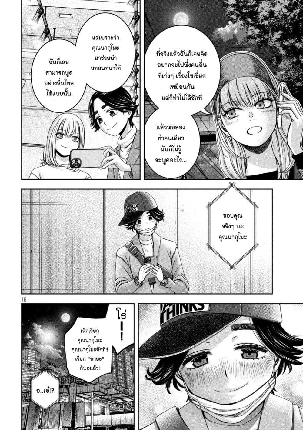 Manga-lc-com อ่านมังงะ อ่านการ์ตูน ออนไลน์ ฟรี Watashi no Arika ตอนที่ 1 2 3 4 5 6 7 8 9 10 11 12 13 14 ฟรี ไม่มีโฆษณา Manga-lc - อ่าน มังงะ อ่าน การ์ตูน ออนไลน์ อ่านมังงะ ฟรี