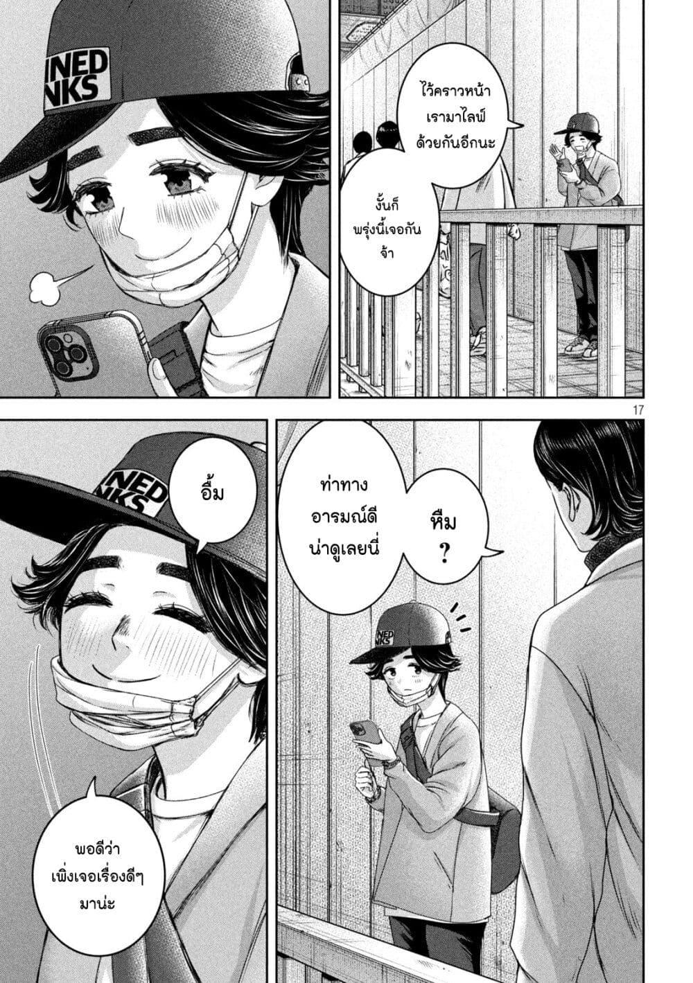 Manga-lc-com อ่านมังงะ อ่านการ์ตูน ออนไลน์ ฟรี Watashi no Arika ตอนที่ 1 2 3 4 5 6 7 8 9 10 11 12 13 14 ฟรี ไม่มีโฆษณา Manga-lc - อ่าน มังงะ อ่าน การ์ตูน ออนไลน์ อ่านมังงะ ฟรี