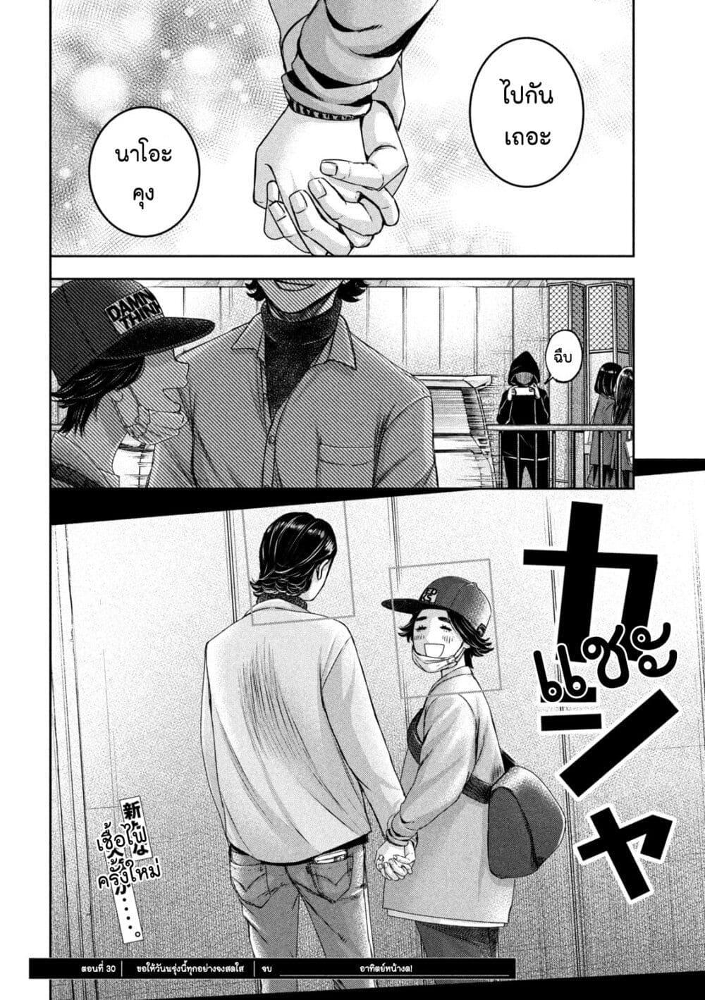 Manga-lc-com อ่านมังงะ อ่านการ์ตูน ออนไลน์ ฟรี Watashi no Arika ตอนที่ 1 2 3 4 5 6 7 8 9 10 11 12 13 14 ฟรี ไม่มีโฆษณา Manga-lc - อ่าน มังงะ อ่าน การ์ตูน ออนไลน์ อ่านมังงะ ฟรี