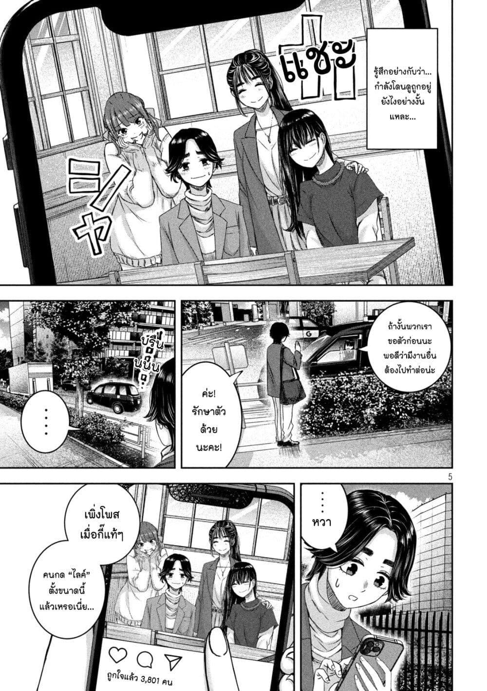 Manga-lc-com อ่านมังงะ อ่านการ์ตูน ออนไลน์ ฟรี Watashi no Arika ตอนที่ 1 2 3 4 5 6 7 8 9 10 11 12 13 14 ฟรี ไม่มีโฆษณา Manga-lc - อ่าน มังงะ อ่าน การ์ตูน ออนไลน์ อ่านมังงะ ฟรี