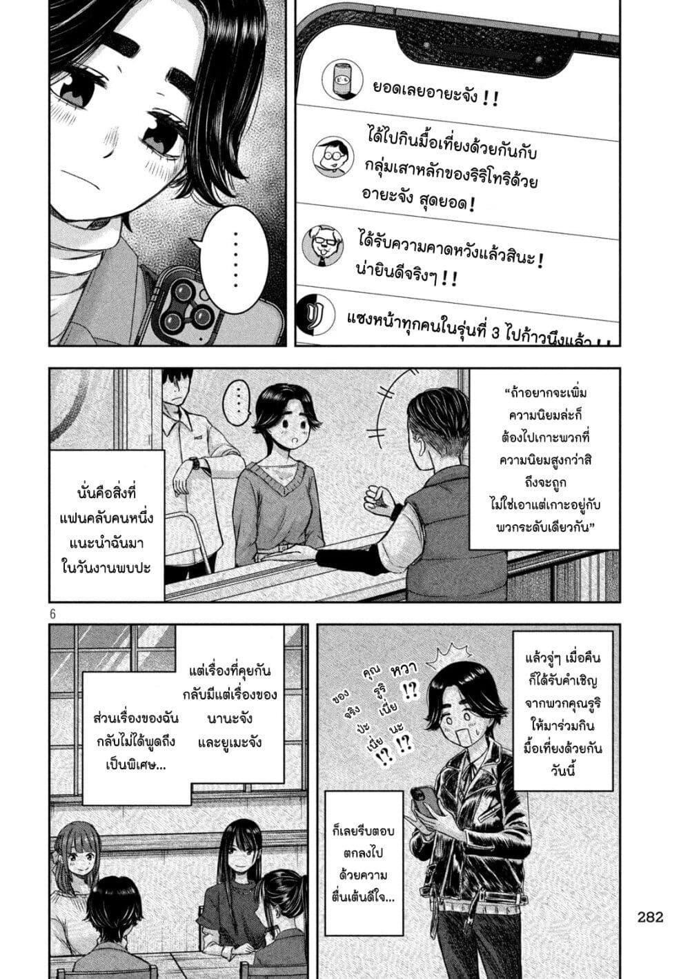 Manga-lc-com อ่านมังงะ อ่านการ์ตูน ออนไลน์ ฟรี Watashi no Arika ตอนที่ 1 2 3 4 5 6 7 8 9 10 11 12 13 14 ฟรี ไม่มีโฆษณา Manga-lc - อ่าน มังงะ อ่าน การ์ตูน ออนไลน์ อ่านมังงะ ฟรี