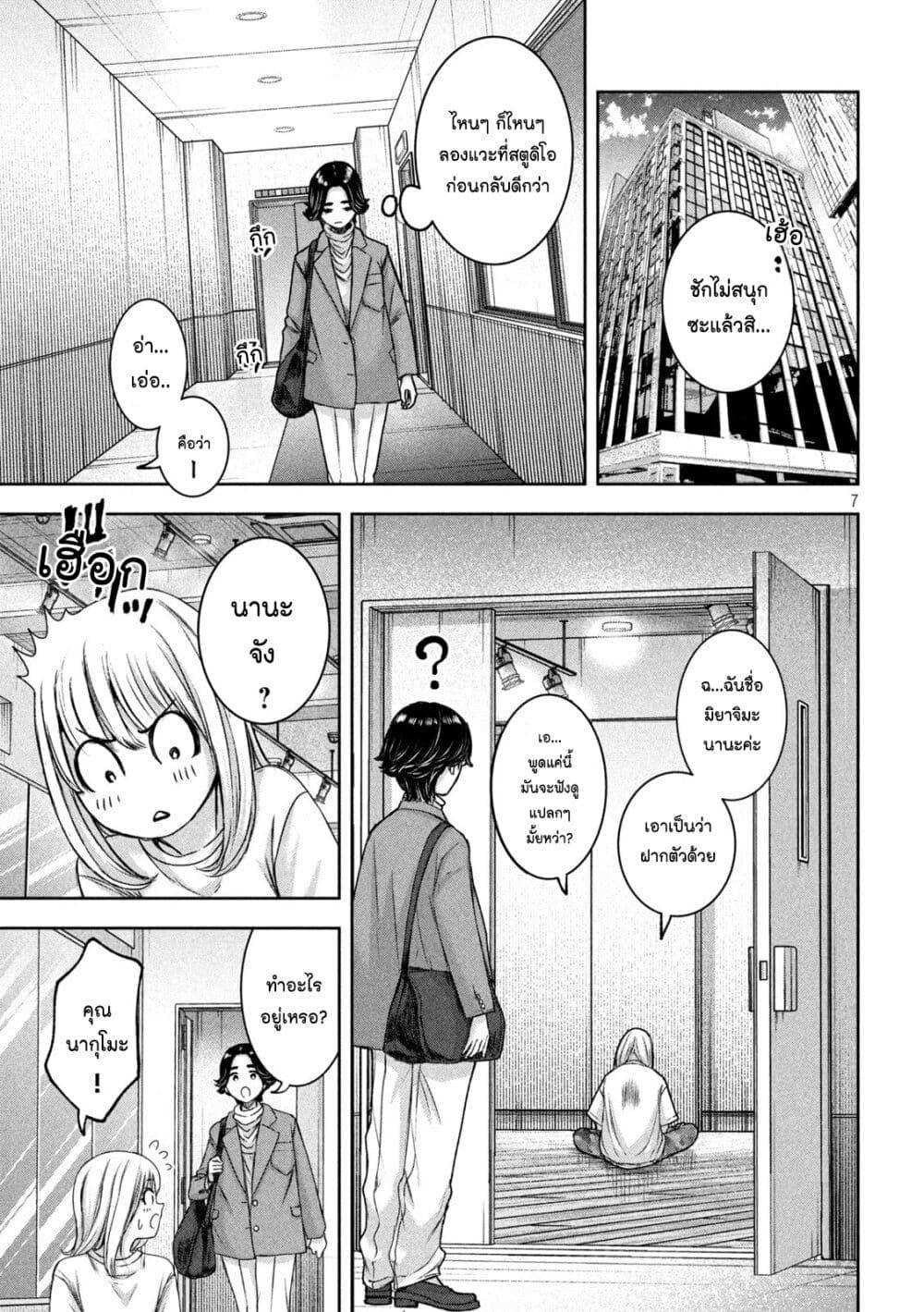 Manga-lc-com อ่านมังงะ อ่านการ์ตูน ออนไลน์ ฟรี Watashi no Arika ตอนที่ 1 2 3 4 5 6 7 8 9 10 11 12 13 14 ฟรี ไม่มีโฆษณา Manga-lc - อ่าน มังงะ อ่าน การ์ตูน ออนไลน์ อ่านมังงะ ฟรี