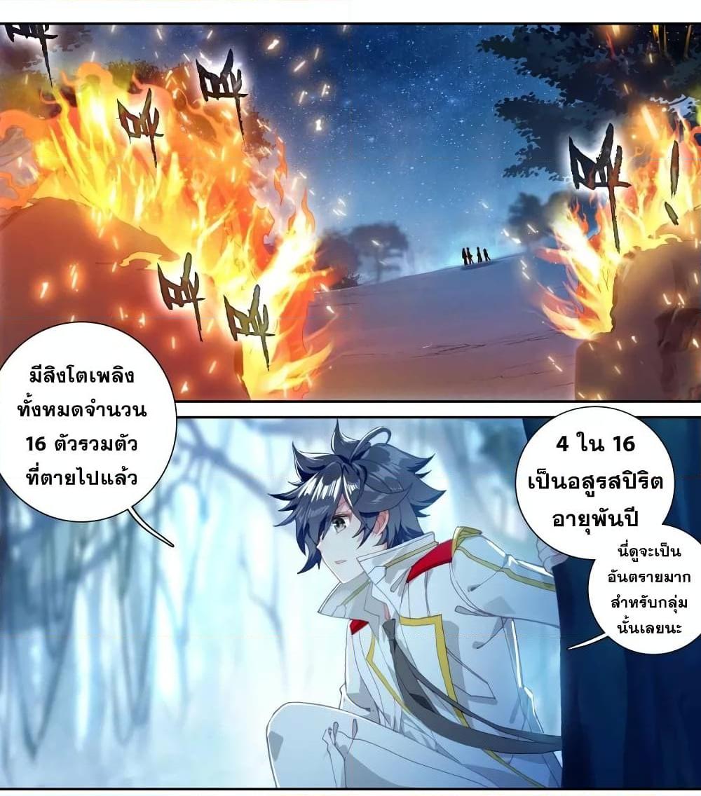 Manga-lc-com อ่านมังงะ อ่านการ์ตูน ออนไลน์ ฟรี Douluo Dalu 3 The Legend of the Dragon King ตอนที่ 1 2 3 4 5 6 7 8 9 10 11 12 13 14 ฟรี ไม่มีโฆษณา Manga-lc - อ่าน มังงะ อ่าน การ์ตูน ออนไลน์ อ่านมังงะ ฟรี