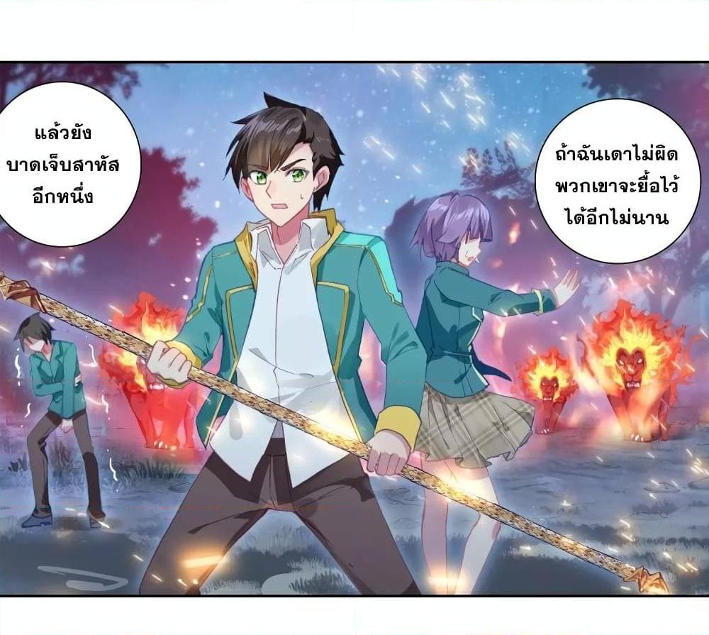 Manga-lc-com อ่านมังงะ อ่านการ์ตูน ออนไลน์ ฟรี Douluo Dalu 3 The Legend of the Dragon King ตอนที่ 1 2 3 4 5 6 7 8 9 10 11 12 13 14 ฟรี ไม่มีโฆษณา Manga-lc - อ่าน มังงะ อ่าน การ์ตูน ออนไลน์ อ่านมังงะ ฟรี