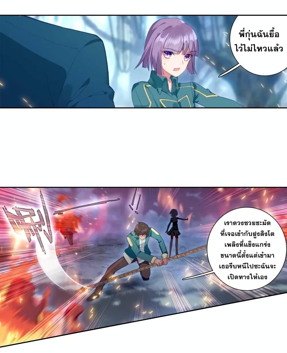 Manga-lc-com อ่านมังงะ อ่านการ์ตูน ออนไลน์ ฟรี Douluo Dalu 3 The Legend of the Dragon King ตอนที่ 1 2 3 4 5 6 7 8 9 10 11 12 13 14 ฟรี ไม่มีโฆษณา Manga-lc - อ่าน มังงะ อ่าน การ์ตูน ออนไลน์ อ่านมังงะ ฟรี