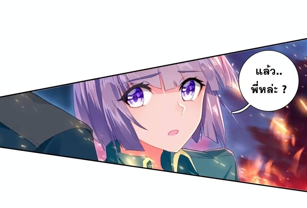 Manga-lc-com อ่านมังงะ อ่านการ์ตูน ออนไลน์ ฟรี Douluo Dalu 3 The Legend of the Dragon King ตอนที่ 1 2 3 4 5 6 7 8 9 10 11 12 13 14 ฟรี ไม่มีโฆษณา Manga-lc - อ่าน มังงะ อ่าน การ์ตูน ออนไลน์ อ่านมังงะ ฟรี