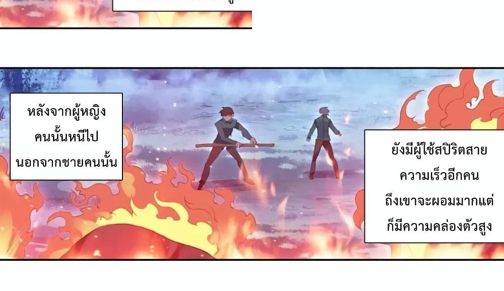 Manga-lc-com อ่านมังงะ อ่านการ์ตูน ออนไลน์ ฟรี Douluo Dalu 3 The Legend of the Dragon King ตอนที่ 1 2 3 4 5 6 7 8 9 10 11 12 13 14 ฟรี ไม่มีโฆษณา Manga-lc - อ่าน มังงะ อ่าน การ์ตูน ออนไลน์ อ่านมังงะ ฟรี