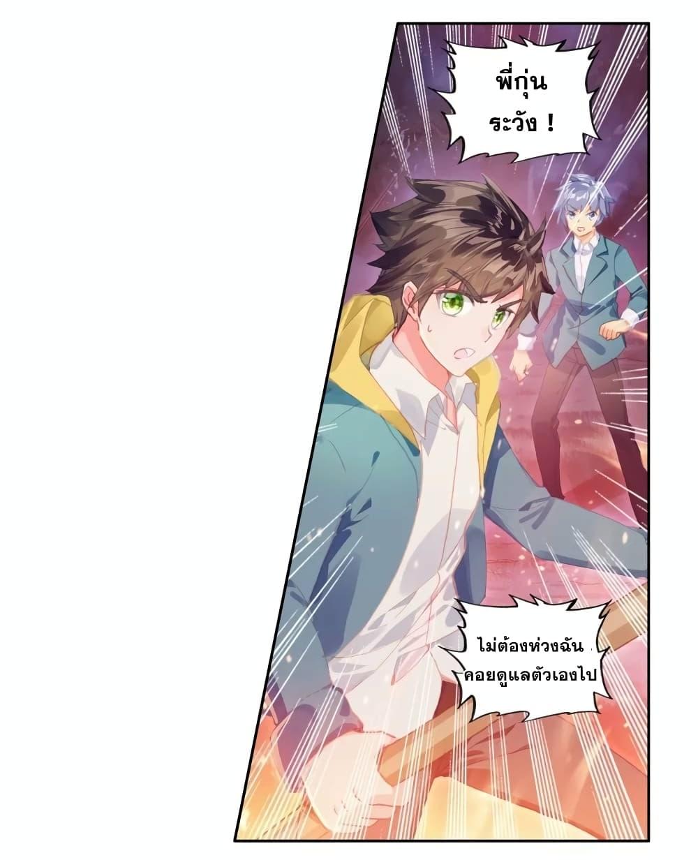 Manga-lc-com อ่านมังงะ อ่านการ์ตูน ออนไลน์ ฟรี Douluo Dalu 3 The Legend of the Dragon King ตอนที่ 1 2 3 4 5 6 7 8 9 10 11 12 13 14 ฟรี ไม่มีโฆษณา Manga-lc - อ่าน มังงะ อ่าน การ์ตูน ออนไลน์ อ่านมังงะ ฟรี