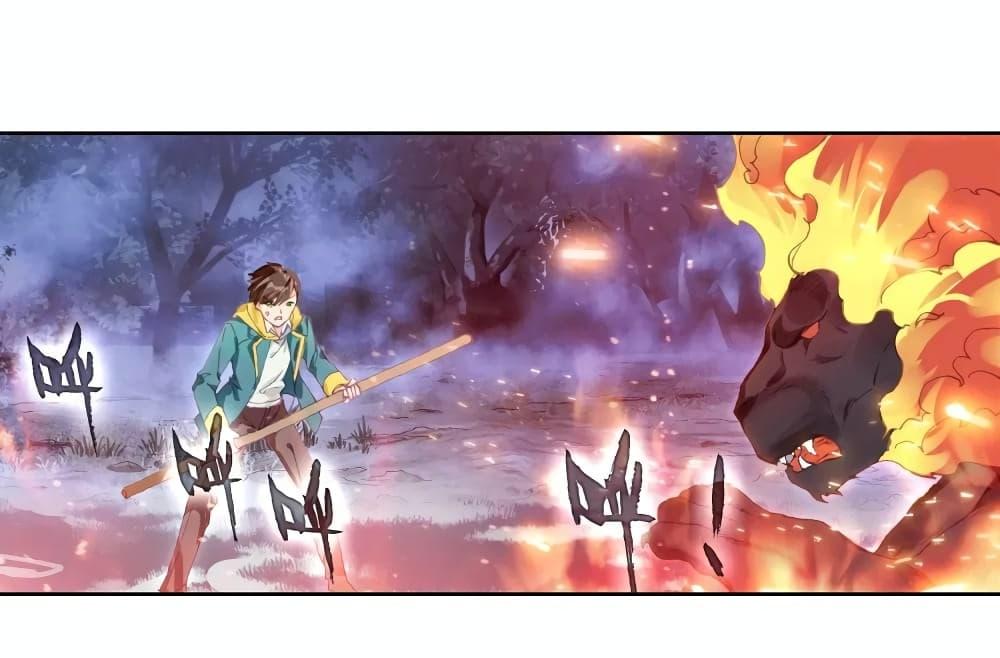 Manga-lc-com อ่านมังงะ อ่านการ์ตูน ออนไลน์ ฟรี Douluo Dalu 3 The Legend of the Dragon King ตอนที่ 1 2 3 4 5 6 7 8 9 10 11 12 13 14 ฟรี ไม่มีโฆษณา Manga-lc - อ่าน มังงะ อ่าน การ์ตูน ออนไลน์ อ่านมังงะ ฟรี