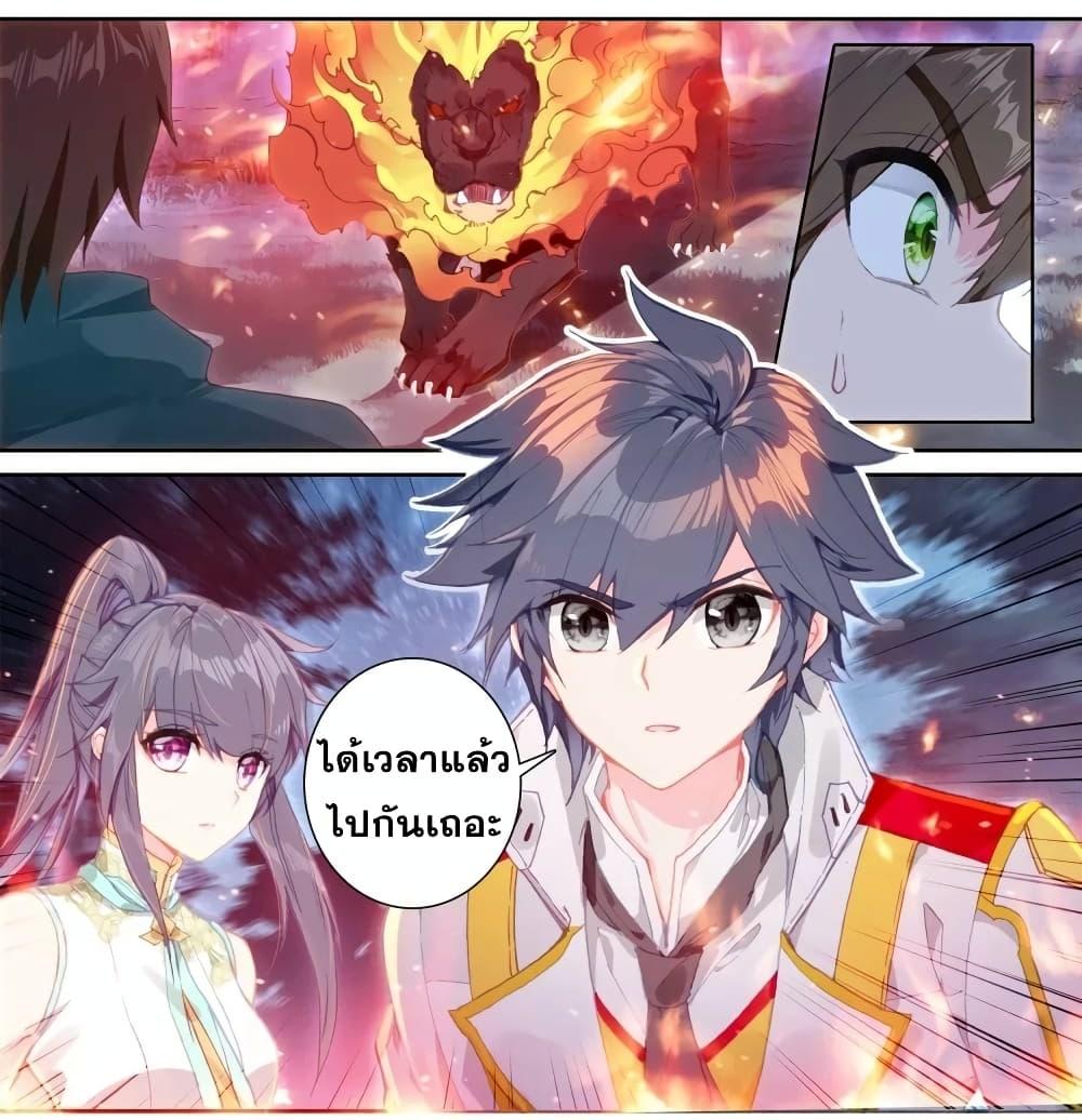 Manga-lc-com อ่านมังงะ อ่านการ์ตูน ออนไลน์ ฟรี Douluo Dalu 3 The Legend of the Dragon King ตอนที่ 1 2 3 4 5 6 7 8 9 10 11 12 13 14 ฟรี ไม่มีโฆษณา Manga-lc - อ่าน มังงะ อ่าน การ์ตูน ออนไลน์ อ่านมังงะ ฟรี