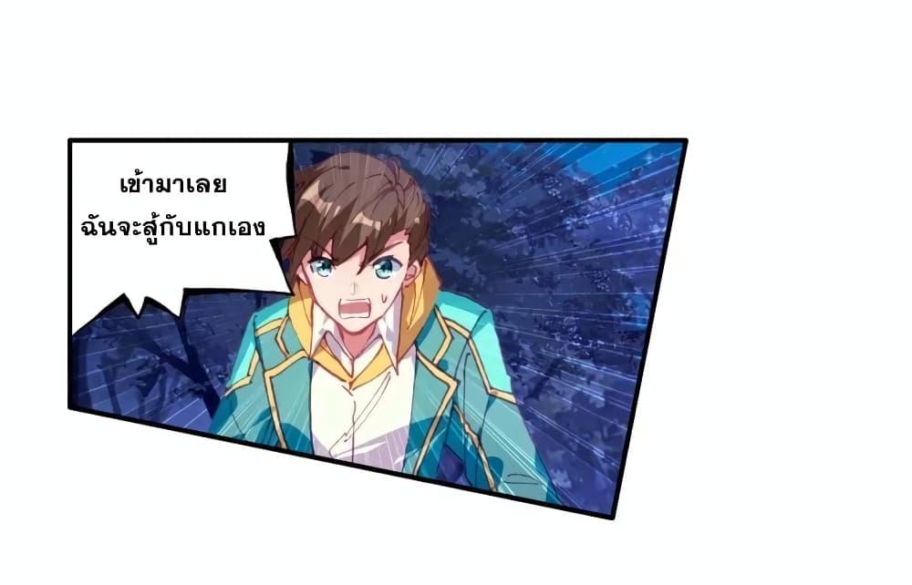 Manga-lc-com อ่านมังงะ อ่านการ์ตูน ออนไลน์ ฟรี Douluo Dalu 3 The Legend of the Dragon King ตอนที่ 1 2 3 4 5 6 7 8 9 10 11 12 13 14 ฟรี ไม่มีโฆษณา Manga-lc - อ่าน มังงะ อ่าน การ์ตูน ออนไลน์ อ่านมังงะ ฟรี