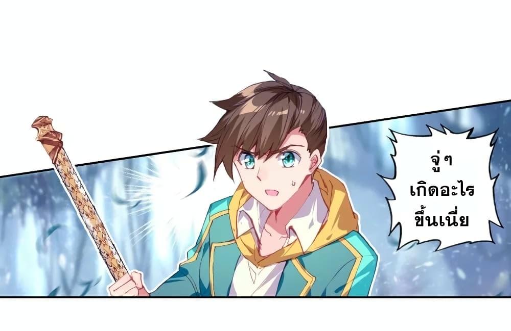 Manga-lc-com อ่านมังงะ อ่านการ์ตูน ออนไลน์ ฟรี Douluo Dalu 3 The Legend of the Dragon King ตอนที่ 1 2 3 4 5 6 7 8 9 10 11 12 13 14 ฟรี ไม่มีโฆษณา Manga-lc - อ่าน มังงะ อ่าน การ์ตูน ออนไลน์ อ่านมังงะ ฟรี