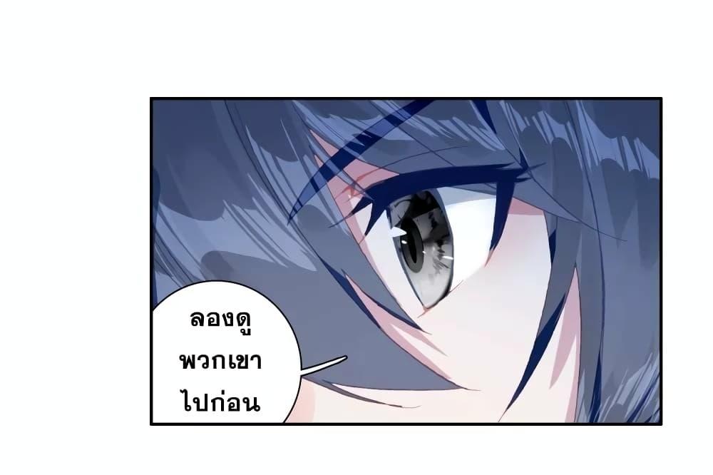 Manga-lc-com อ่านมังงะ อ่านการ์ตูน ออนไลน์ ฟรี Douluo Dalu 3 The Legend of the Dragon King ตอนที่ 1 2 3 4 5 6 7 8 9 10 11 12 13 14 ฟรี ไม่มีโฆษณา Manga-lc - อ่าน มังงะ อ่าน การ์ตูน ออนไลน์ อ่านมังงะ ฟรี