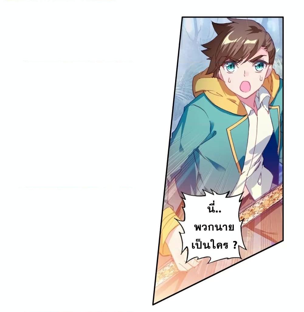 Manga-lc-com อ่านมังงะ อ่านการ์ตูน ออนไลน์ ฟรี Douluo Dalu 3 The Legend of the Dragon King ตอนที่ 1 2 3 4 5 6 7 8 9 10 11 12 13 14 ฟรี ไม่มีโฆษณา Manga-lc - อ่าน มังงะ อ่าน การ์ตูน ออนไลน์ อ่านมังงะ ฟรี