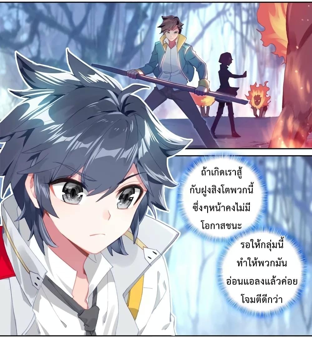 Manga-lc-com อ่านมังงะ อ่านการ์ตูน ออนไลน์ ฟรี Douluo Dalu 3 The Legend of the Dragon King ตอนที่ 1 2 3 4 5 6 7 8 9 10 11 12 13 14 ฟรี ไม่มีโฆษณา Manga-lc - อ่าน มังงะ อ่าน การ์ตูน ออนไลน์ อ่านมังงะ ฟรี
