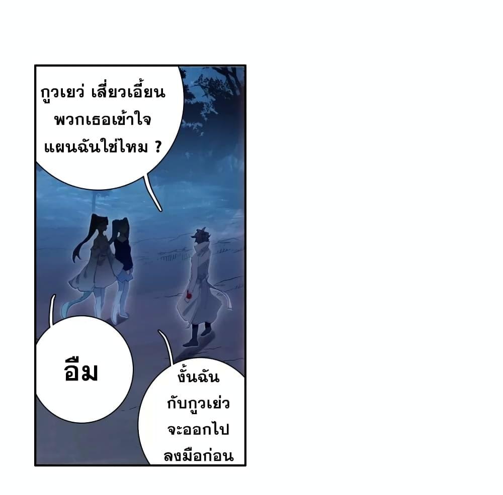 Manga-lc-com อ่านมังงะ อ่านการ์ตูน ออนไลน์ ฟรี Douluo Dalu 3 The Legend of the Dragon King ตอนที่ 1 2 3 4 5 6 7 8 9 10 11 12 13 14 ฟรี ไม่มีโฆษณา Manga-lc - อ่าน มังงะ อ่าน การ์ตูน ออนไลน์ อ่านมังงะ ฟรี