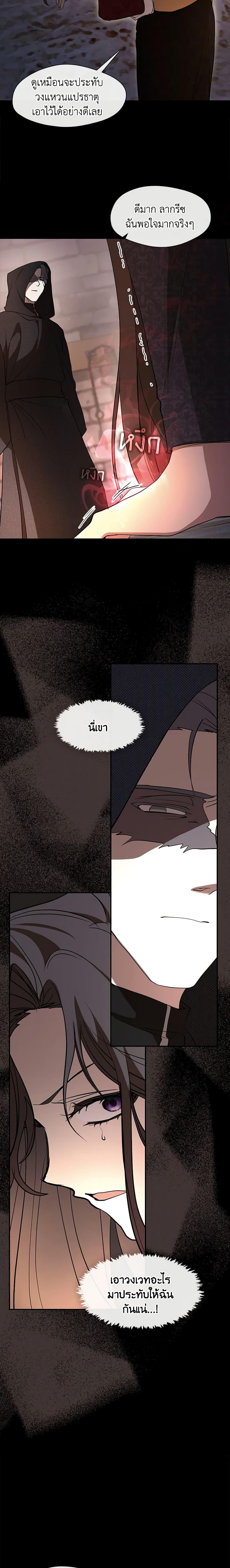 Manga-lc-com อ่านมังงะ อ่านการ์ตูน ออนไลน์ ฟรี I Failed To Throw The Villain Away ตอนที่ 1 2 3 4 5 6 7 8 9 10 11 12 13 14 ฟรี ไม่มีโฆษณา Manga-lc - อ่าน มังงะ อ่าน การ์ตูน ออนไลน์ อ่านมังงะ ฟรี