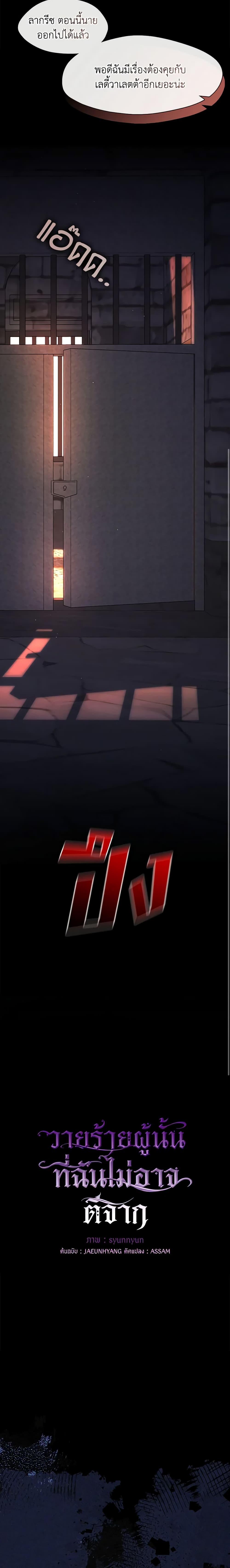 Manga-lc-com อ่านมังงะ อ่านการ์ตูน ออนไลน์ ฟรี I Failed To Throw The Villain Away ตอนที่ 1 2 3 4 5 6 7 8 9 10 11 12 13 14 ฟรี ไม่มีโฆษณา Manga-lc - อ่าน มังงะ อ่าน การ์ตูน ออนไลน์ อ่านมังงะ ฟรี