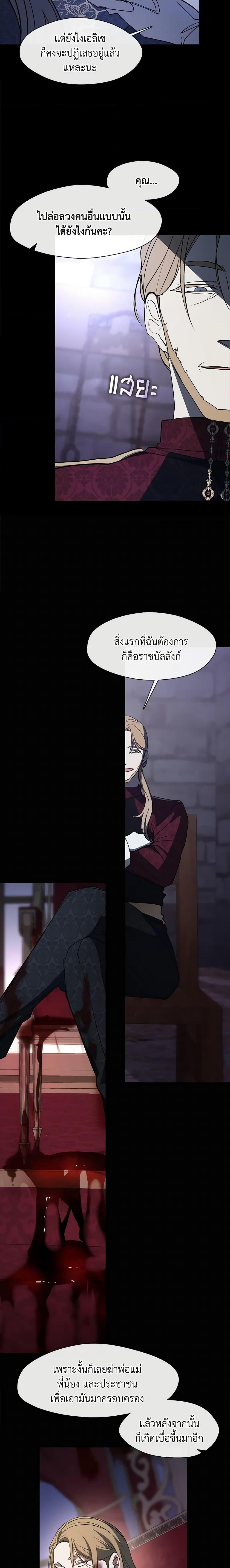 Manga-lc-com อ่านมังงะ อ่านการ์ตูน ออนไลน์ ฟรี I Failed To Throw The Villain Away ตอนที่ 1 2 3 4 5 6 7 8 9 10 11 12 13 14 ฟรี ไม่มีโฆษณา Manga-lc - อ่าน มังงะ อ่าน การ์ตูน ออนไลน์ อ่านมังงะ ฟรี