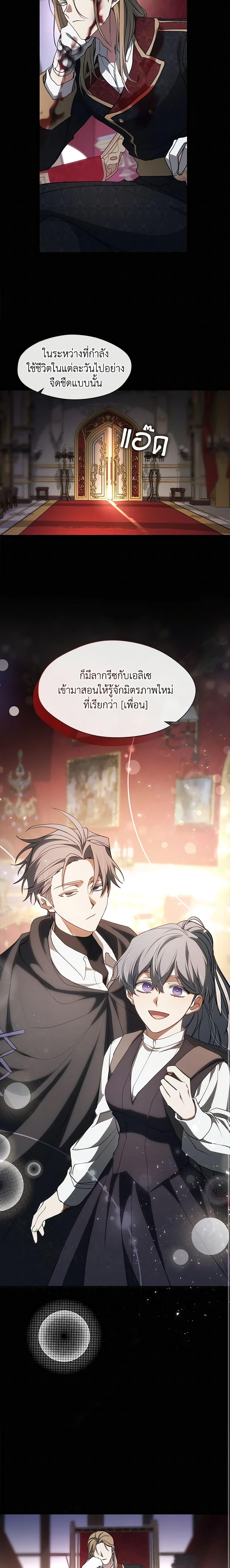 Manga-lc-com อ่านมังงะ อ่านการ์ตูน ออนไลน์ ฟรี I Failed To Throw The Villain Away ตอนที่ 1 2 3 4 5 6 7 8 9 10 11 12 13 14 ฟรี ไม่มีโฆษณา Manga-lc - อ่าน มังงะ อ่าน การ์ตูน ออนไลน์ อ่านมังงะ ฟรี