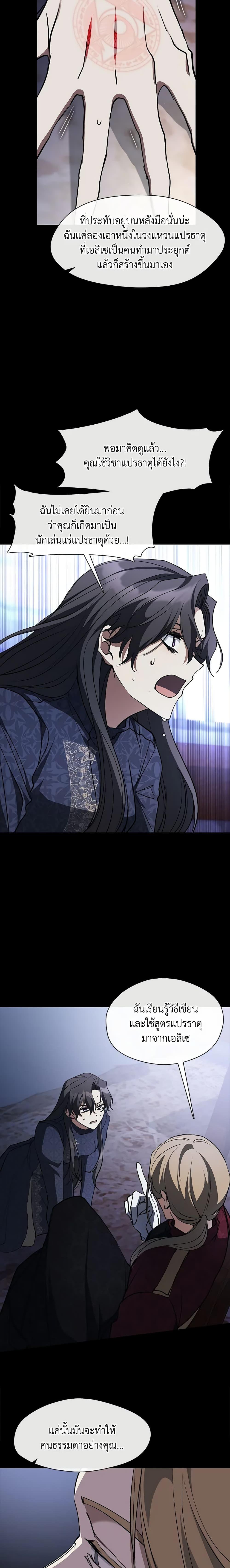 Manga-lc-com อ่านมังงะ อ่านการ์ตูน ออนไลน์ ฟรี I Failed To Throw The Villain Away ตอนที่ 1 2 3 4 5 6 7 8 9 10 11 12 13 14 ฟรี ไม่มีโฆษณา Manga-lc - อ่าน มังงะ อ่าน การ์ตูน ออนไลน์ อ่านมังงะ ฟรี