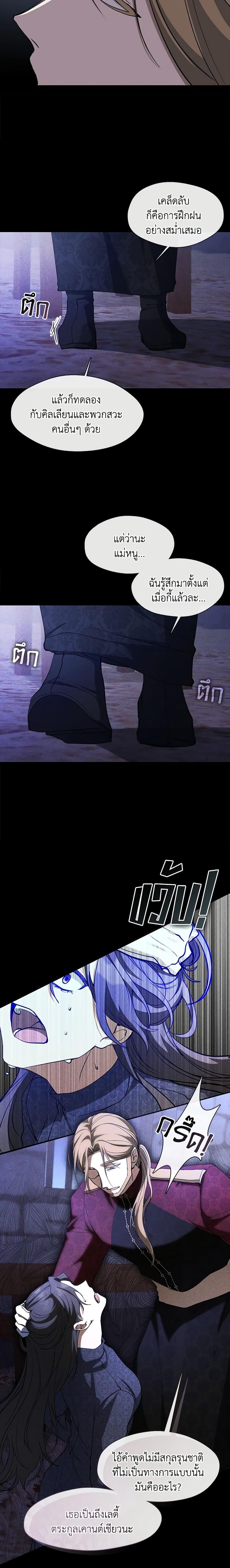 Manga-lc-com อ่านมังงะ อ่านการ์ตูน ออนไลน์ ฟรี I Failed To Throw The Villain Away ตอนที่ 1 2 3 4 5 6 7 8 9 10 11 12 13 14 ฟรี ไม่มีโฆษณา Manga-lc - อ่าน มังงะ อ่าน การ์ตูน ออนไลน์ อ่านมังงะ ฟรี