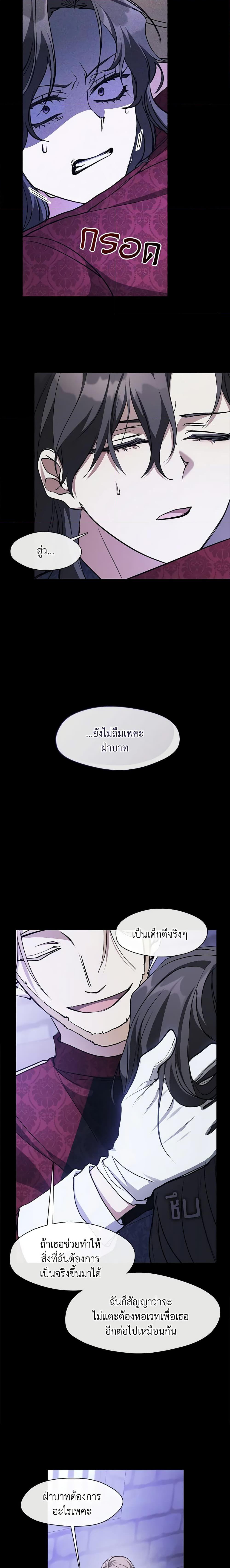 Manga-lc-com อ่านมังงะ อ่านการ์ตูน ออนไลน์ ฟรี I Failed To Throw The Villain Away ตอนที่ 1 2 3 4 5 6 7 8 9 10 11 12 13 14 ฟรี ไม่มีโฆษณา Manga-lc - อ่าน มังงะ อ่าน การ์ตูน ออนไลน์ อ่านมังงะ ฟรี