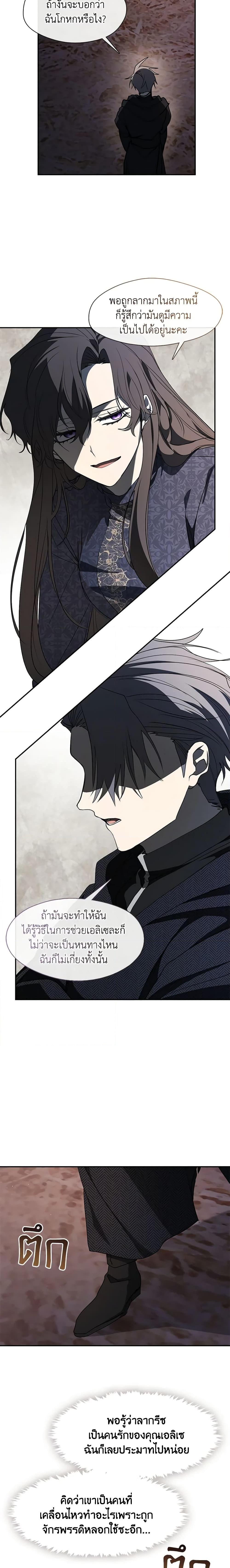 Manga-lc-com อ่านมังงะ อ่านการ์ตูน ออนไลน์ ฟรี I Failed To Throw The Villain Away ตอนที่ 1 2 3 4 5 6 7 8 9 10 11 12 13 14 ฟรี ไม่มีโฆษณา Manga-lc - อ่าน มังงะ อ่าน การ์ตูน ออนไลน์ อ่านมังงะ ฟรี