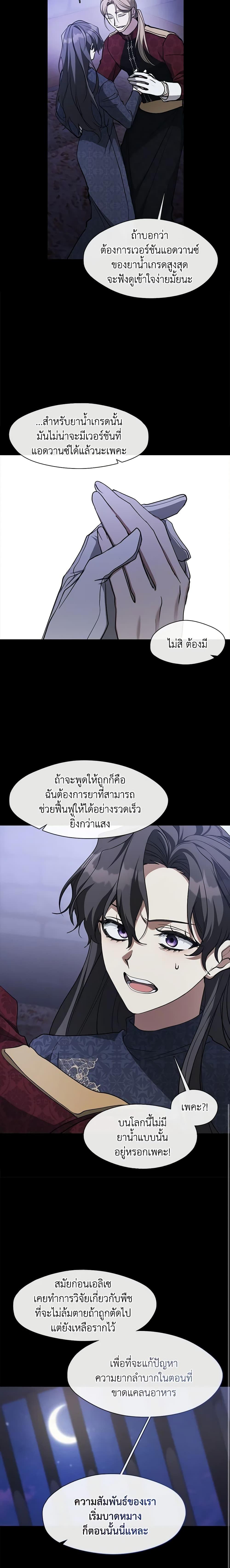 Manga-lc-com อ่านมังงะ อ่านการ์ตูน ออนไลน์ ฟรี I Failed To Throw The Villain Away ตอนที่ 1 2 3 4 5 6 7 8 9 10 11 12 13 14 ฟรี ไม่มีโฆษณา Manga-lc - อ่าน มังงะ อ่าน การ์ตูน ออนไลน์ อ่านมังงะ ฟรี
