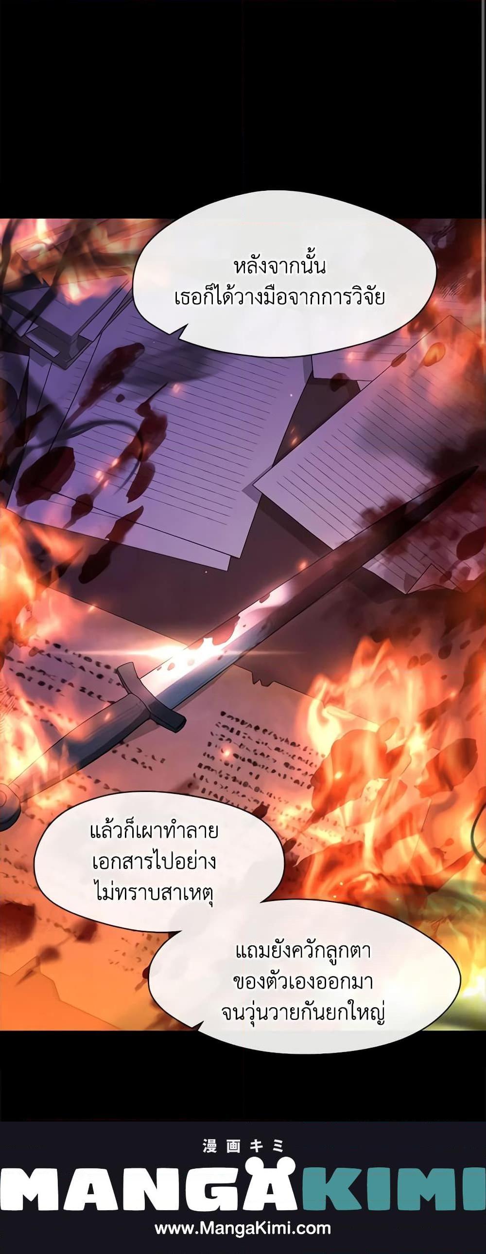 Manga-lc-com อ่านมังงะ อ่านการ์ตูน ออนไลน์ ฟรี I Failed To Throw The Villain Away ตอนที่ 1 2 3 4 5 6 7 8 9 10 11 12 13 14 ฟรี ไม่มีโฆษณา Manga-lc - อ่าน มังงะ อ่าน การ์ตูน ออนไลน์ อ่านมังงะ ฟรี