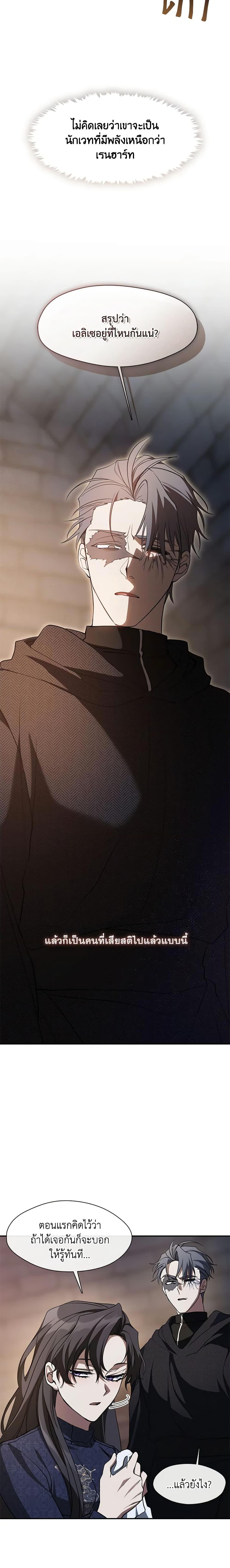 Manga-lc-com อ่านมังงะ อ่านการ์ตูน ออนไลน์ ฟรี I Failed To Throw The Villain Away ตอนที่ 1 2 3 4 5 6 7 8 9 10 11 12 13 14 ฟรี ไม่มีโฆษณา Manga-lc - อ่าน มังงะ อ่าน การ์ตูน ออนไลน์ อ่านมังงะ ฟรี