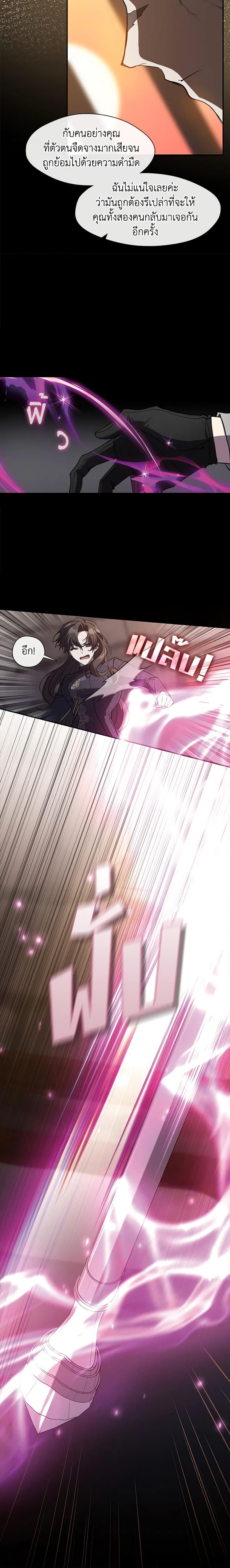 Manga-lc-com อ่านมังงะ อ่านการ์ตูน ออนไลน์ ฟรี I Failed To Throw The Villain Away ตอนที่ 1 2 3 4 5 6 7 8 9 10 11 12 13 14 ฟรี ไม่มีโฆษณา Manga-lc - อ่าน มังงะ อ่าน การ์ตูน ออนไลน์ อ่านมังงะ ฟรี
