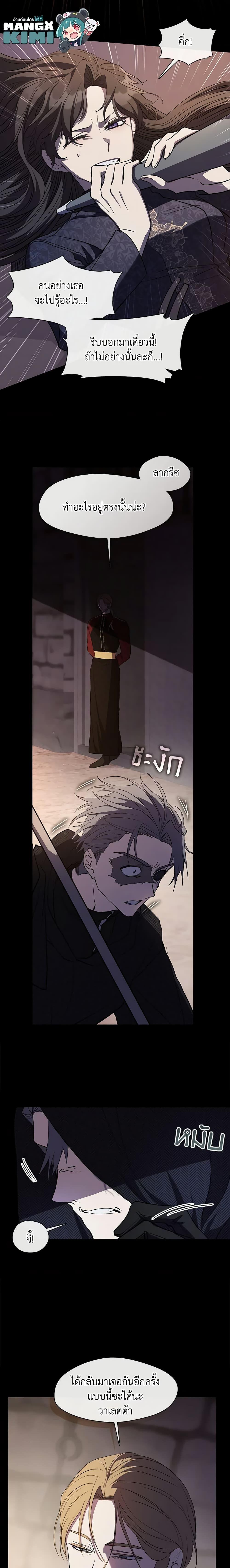 Manga-lc-com อ่านมังงะ อ่านการ์ตูน ออนไลน์ ฟรี I Failed To Throw The Villain Away ตอนที่ 1 2 3 4 5 6 7 8 9 10 11 12 13 14 ฟรี ไม่มีโฆษณา Manga-lc - อ่าน มังงะ อ่าน การ์ตูน ออนไลน์ อ่านมังงะ ฟรี