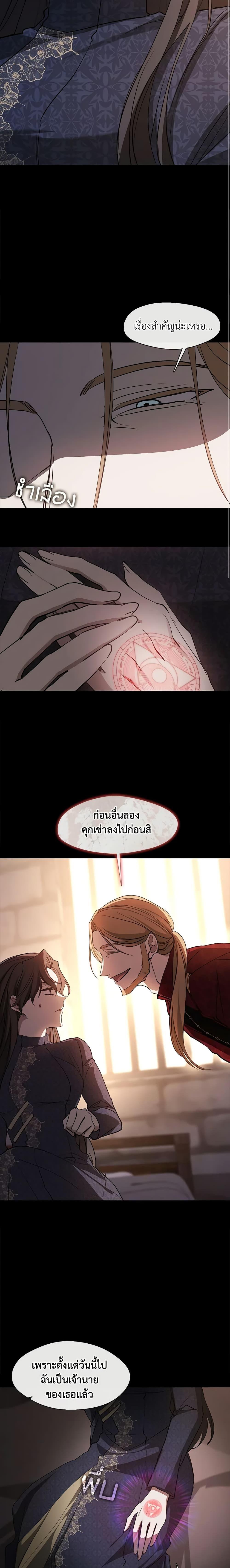 Manga-lc-com อ่านมังงะ อ่านการ์ตูน ออนไลน์ ฟรี I Failed To Throw The Villain Away ตอนที่ 1 2 3 4 5 6 7 8 9 10 11 12 13 14 ฟรี ไม่มีโฆษณา Manga-lc - อ่าน มังงะ อ่าน การ์ตูน ออนไลน์ อ่านมังงะ ฟรี