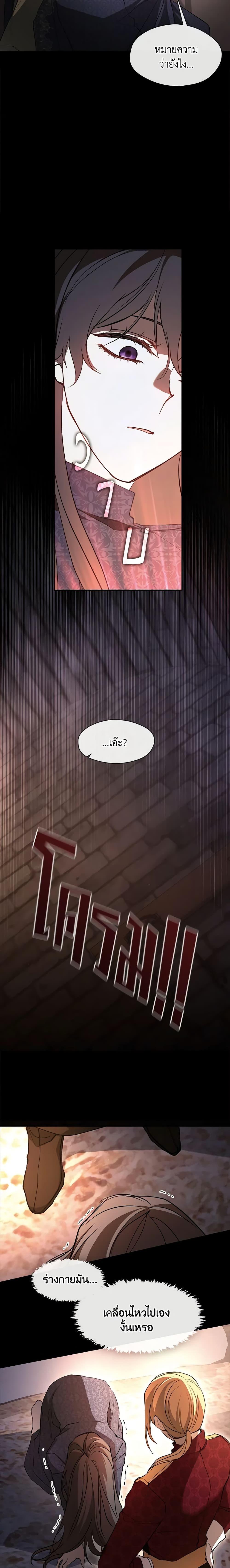 Manga-lc-com อ่านมังงะ อ่านการ์ตูน ออนไลน์ ฟรี I Failed To Throw The Villain Away ตอนที่ 1 2 3 4 5 6 7 8 9 10 11 12 13 14 ฟรี ไม่มีโฆษณา Manga-lc - อ่าน มังงะ อ่าน การ์ตูน ออนไลน์ อ่านมังงะ ฟรี