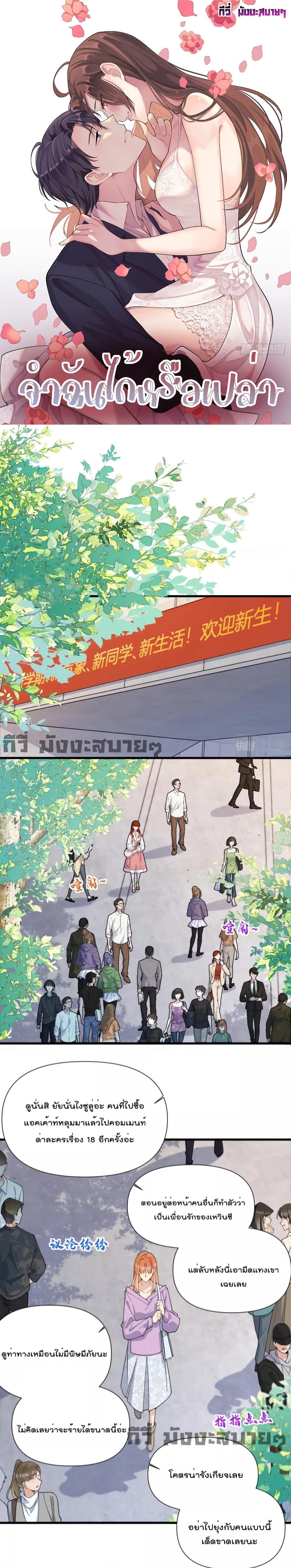 Manga-lc-com อ่านมังงะ อ่านการ์ตูน ออนไลน์ ฟรี Remember Me จำฉันได้หรือเปล่า ตอนที่ 1 2 3 4 5 6 7 8 9 10 11 12 13 14 ฟรี ไม่มีโฆษณา Manga-lc - อ่าน มังงะ อ่าน การ์ตูน ออนไลน์ อ่านมังงะ ฟรี