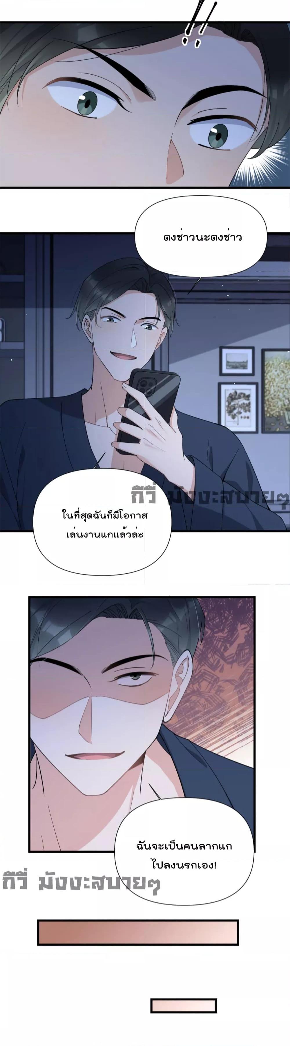 Manga-lc-com อ่านมังงะ อ่านการ์ตูน ออนไลน์ ฟรี Remember Me จำฉันได้หรือเปล่า ตอนที่ 1 2 3 4 5 6 7 8 9 10 11 12 13 14 ฟรี ไม่มีโฆษณา Manga-lc - อ่าน มังงะ อ่าน การ์ตูน ออนไลน์ อ่านมังงะ ฟรี