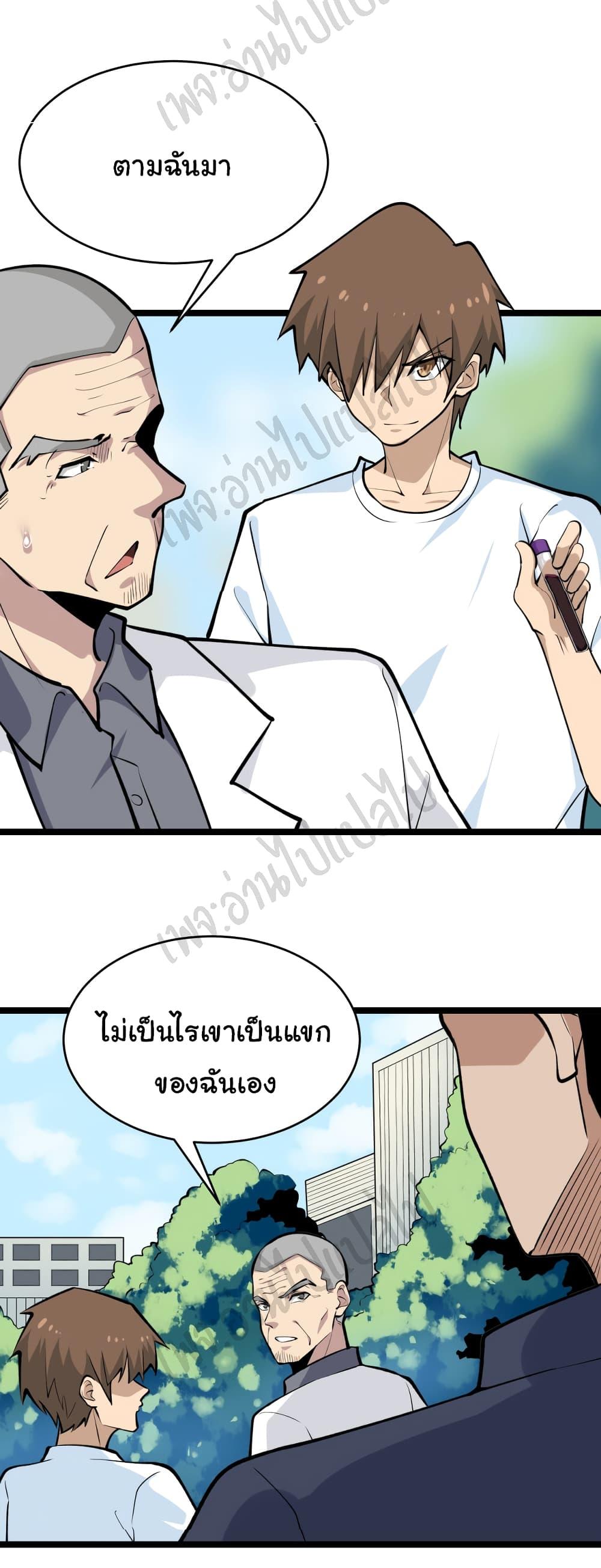 Manga-lc-com อ่านมังงะ อ่านการ์ตูน ออนไลน์ ฟรี Sanjie Taobao Store ตอนที่ 1 2 3 4 5 6 7 8 9 10 11 12 13 14 ฟรี ไม่มีโฆษณา Manga-lc - อ่าน มังงะ อ่าน การ์ตูน ออนไลน์ อ่านมังงะ ฟรี