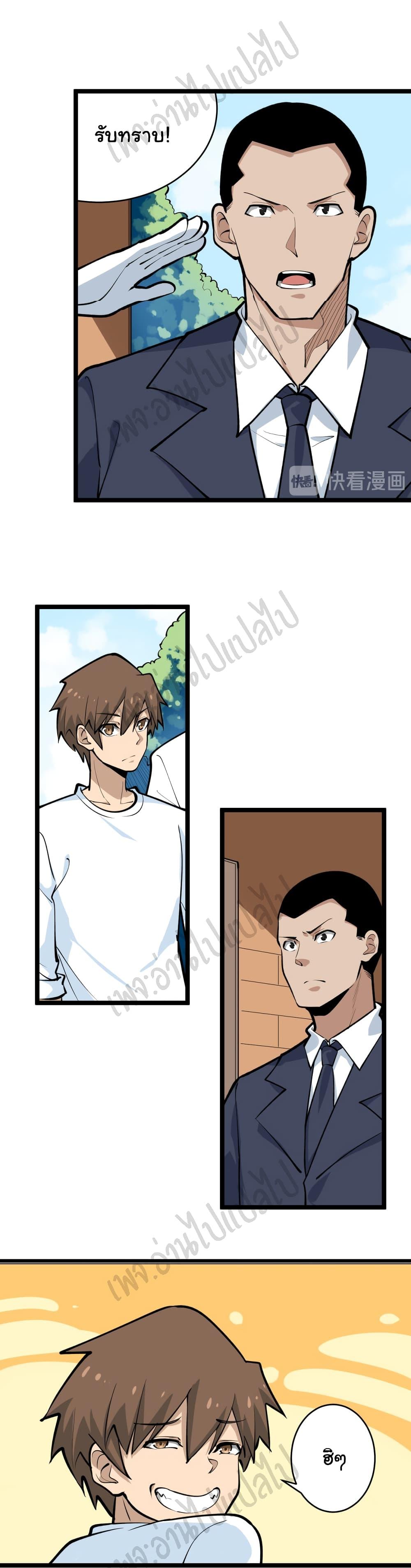Manga-lc-com อ่านมังงะ อ่านการ์ตูน ออนไลน์ ฟรี Sanjie Taobao Store ตอนที่ 1 2 3 4 5 6 7 8 9 10 11 12 13 14 ฟรี ไม่มีโฆษณา Manga-lc - อ่าน มังงะ อ่าน การ์ตูน ออนไลน์ อ่านมังงะ ฟรี