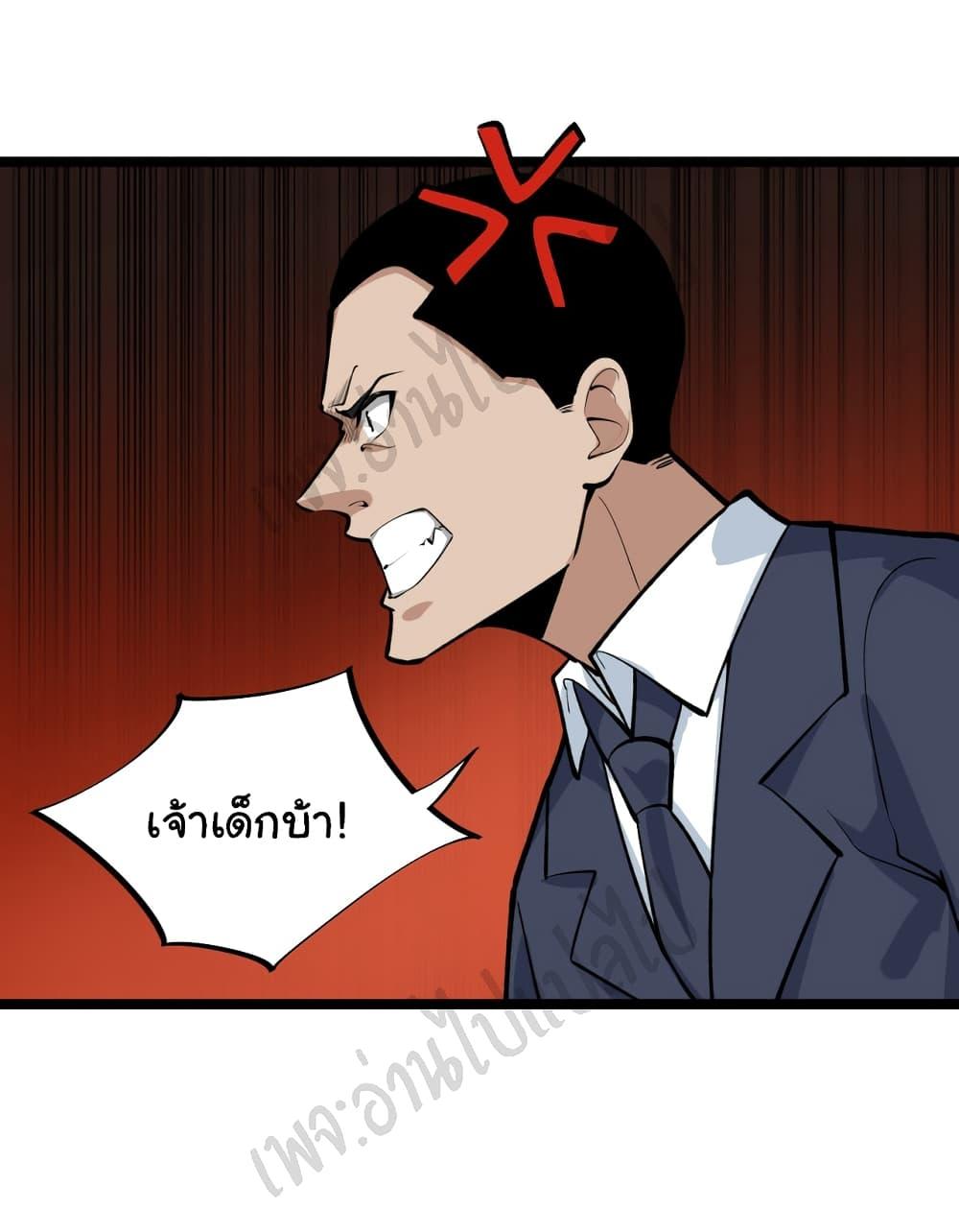 Manga-lc-com อ่านมังงะ อ่านการ์ตูน ออนไลน์ ฟรี Sanjie Taobao Store ตอนที่ 1 2 3 4 5 6 7 8 9 10 11 12 13 14 ฟรี ไม่มีโฆษณา Manga-lc - อ่าน มังงะ อ่าน การ์ตูน ออนไลน์ อ่านมังงะ ฟรี