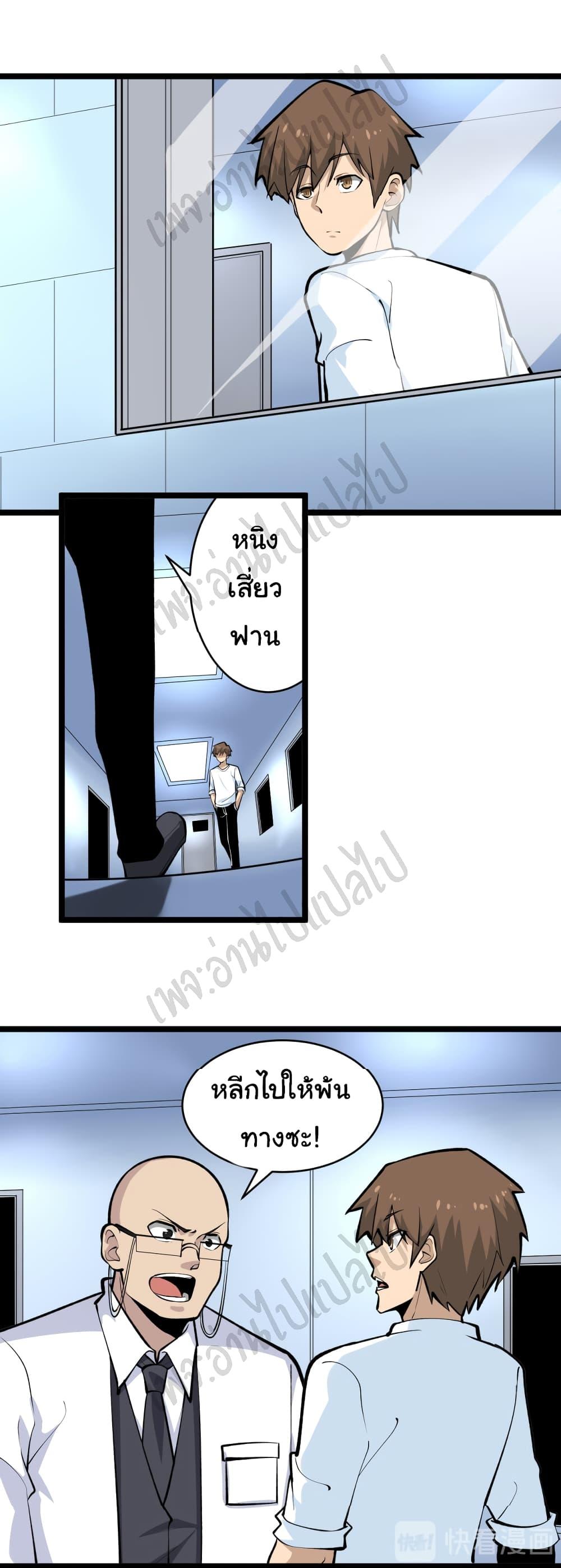 Manga-lc-com อ่านมังงะ อ่านการ์ตูน ออนไลน์ ฟรี Sanjie Taobao Store ตอนที่ 1 2 3 4 5 6 7 8 9 10 11 12 13 14 ฟรี ไม่มีโฆษณา Manga-lc - อ่าน มังงะ อ่าน การ์ตูน ออนไลน์ อ่านมังงะ ฟรี