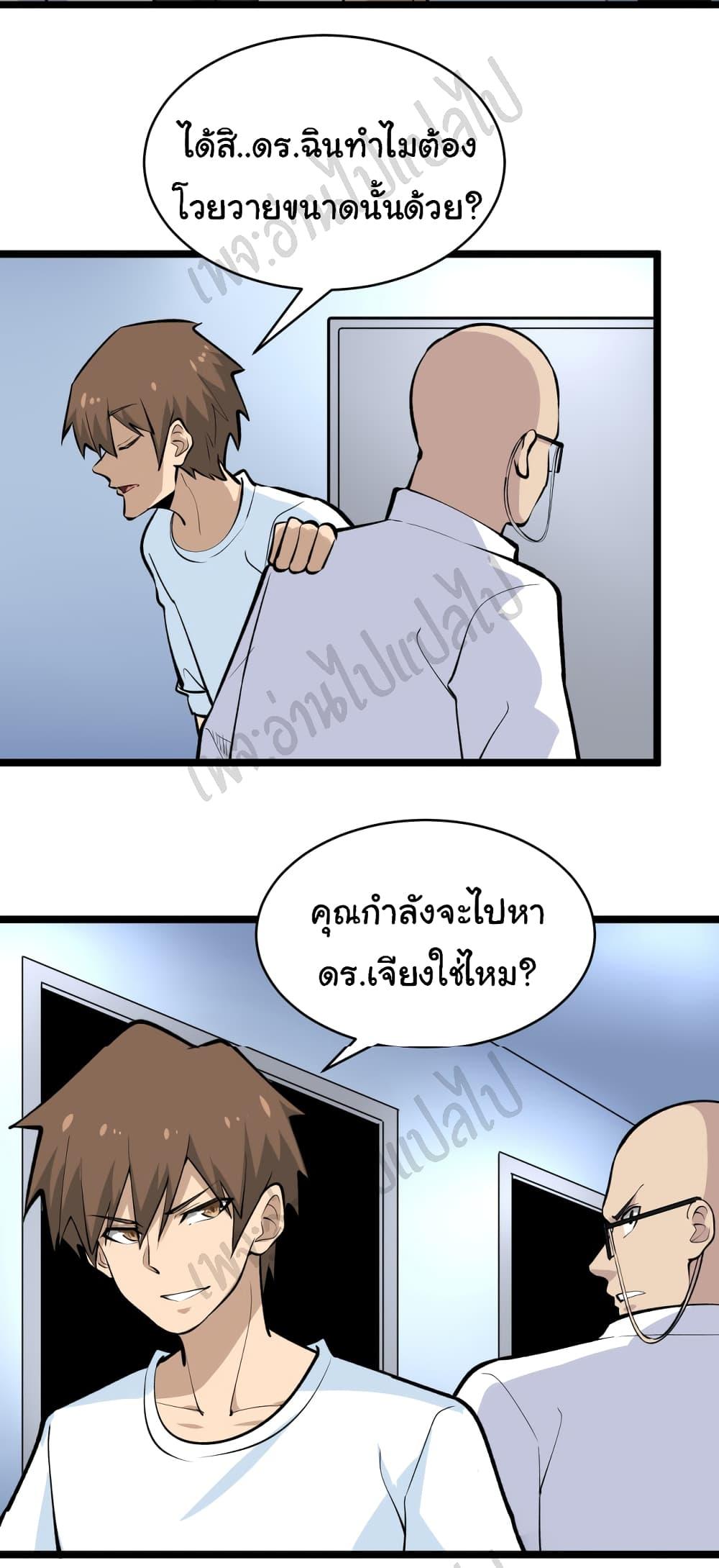 Manga-lc-com อ่านมังงะ อ่านการ์ตูน ออนไลน์ ฟรี Sanjie Taobao Store ตอนที่ 1 2 3 4 5 6 7 8 9 10 11 12 13 14 ฟรี ไม่มีโฆษณา Manga-lc - อ่าน มังงะ อ่าน การ์ตูน ออนไลน์ อ่านมังงะ ฟรี