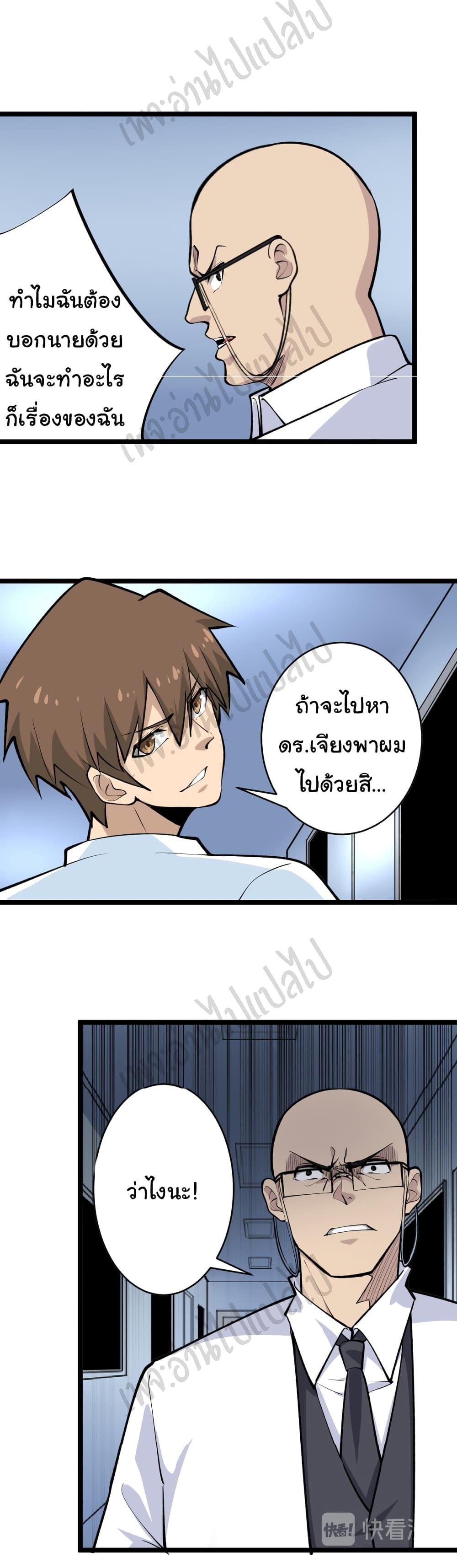 Manga-lc-com อ่านมังงะ อ่านการ์ตูน ออนไลน์ ฟรี Sanjie Taobao Store ตอนที่ 1 2 3 4 5 6 7 8 9 10 11 12 13 14 ฟรี ไม่มีโฆษณา Manga-lc - อ่าน มังงะ อ่าน การ์ตูน ออนไลน์ อ่านมังงะ ฟรี