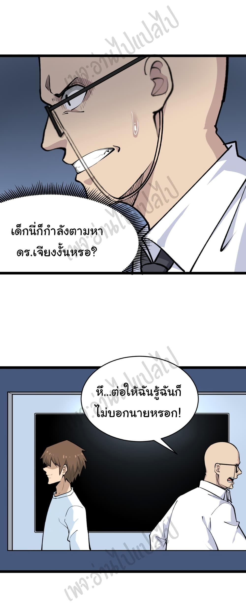 Manga-lc-com อ่านมังงะ อ่านการ์ตูน ออนไลน์ ฟรี Sanjie Taobao Store ตอนที่ 1 2 3 4 5 6 7 8 9 10 11 12 13 14 ฟรี ไม่มีโฆษณา Manga-lc - อ่าน มังงะ อ่าน การ์ตูน ออนไลน์ อ่านมังงะ ฟรี