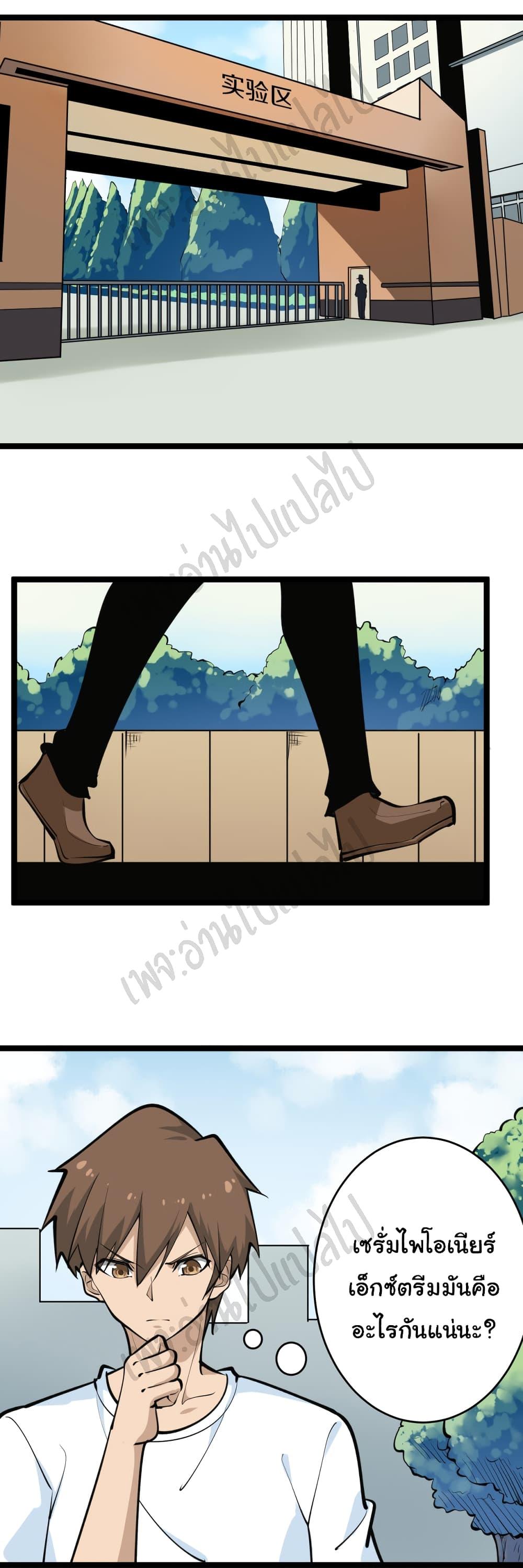 Manga-lc-com อ่านมังงะ อ่านการ์ตูน ออนไลน์ ฟรี Sanjie Taobao Store ตอนที่ 1 2 3 4 5 6 7 8 9 10 11 12 13 14 ฟรี ไม่มีโฆษณา Manga-lc - อ่าน มังงะ อ่าน การ์ตูน ออนไลน์ อ่านมังงะ ฟรี