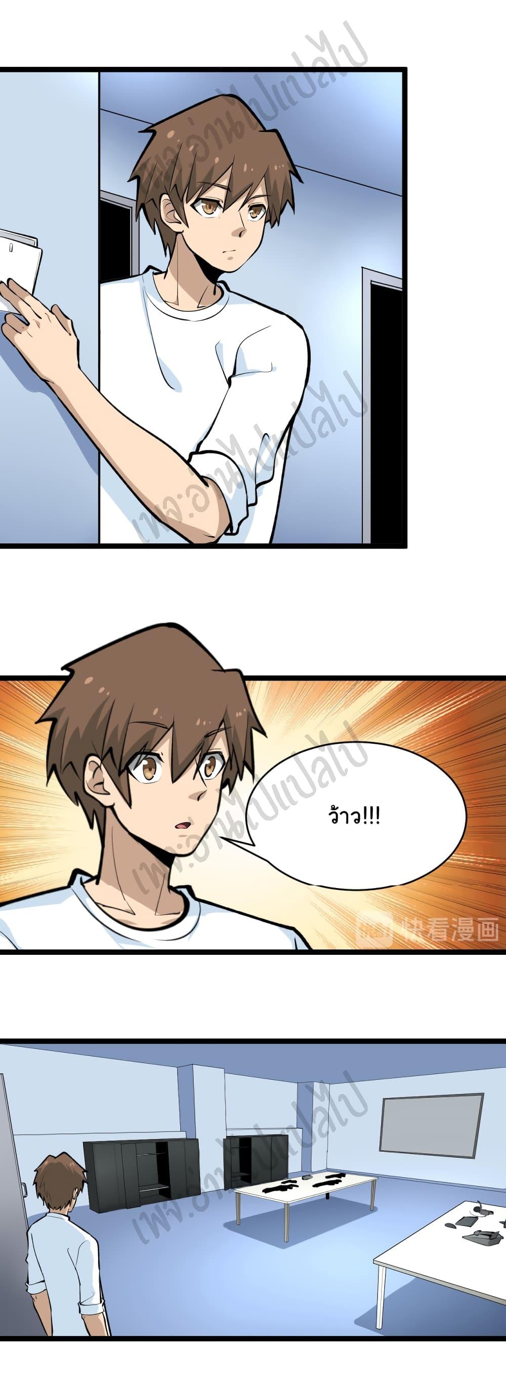 Manga-lc-com อ่านมังงะ อ่านการ์ตูน ออนไลน์ ฟรี Sanjie Taobao Store ตอนที่ 1 2 3 4 5 6 7 8 9 10 11 12 13 14 ฟรี ไม่มีโฆษณา Manga-lc - อ่าน มังงะ อ่าน การ์ตูน ออนไลน์ อ่านมังงะ ฟรี