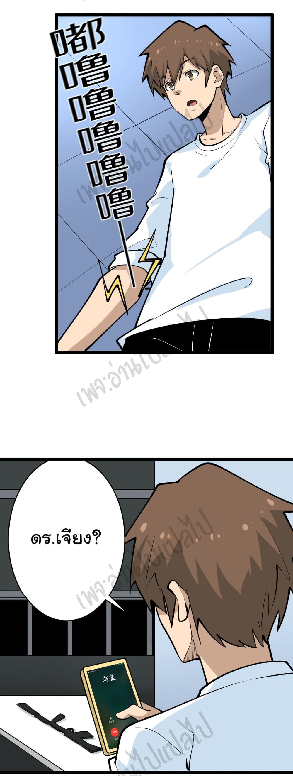 Manga-lc-com อ่านมังงะ อ่านการ์ตูน ออนไลน์ ฟรี Sanjie Taobao Store ตอนที่ 1 2 3 4 5 6 7 8 9 10 11 12 13 14 ฟรี ไม่มีโฆษณา Manga-lc - อ่าน มังงะ อ่าน การ์ตูน ออนไลน์ อ่านมังงะ ฟรี