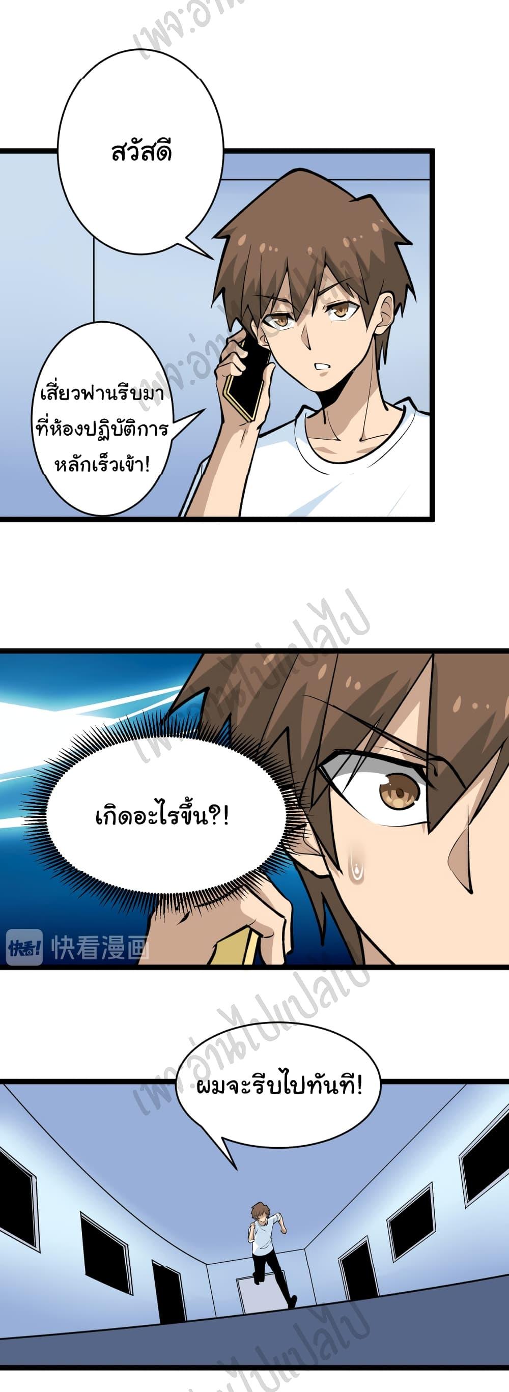 Manga-lc-com อ่านมังงะ อ่านการ์ตูน ออนไลน์ ฟรี Sanjie Taobao Store ตอนที่ 1 2 3 4 5 6 7 8 9 10 11 12 13 14 ฟรี ไม่มีโฆษณา Manga-lc - อ่าน มังงะ อ่าน การ์ตูน ออนไลน์ อ่านมังงะ ฟรี